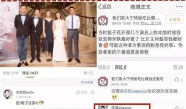 热点事件黑网爆料.娱乐圈脏到什么程度,揭秘黑网爆料下的惊人真相