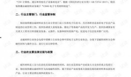 2025最新热点素材