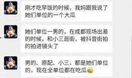 吃瓜最新事件爆料